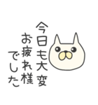 ★とっても丁寧な猫★敬語（個別スタンプ：34）