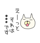 ★とっても丁寧な猫★敬語（個別スタンプ：37）