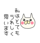 ★とっても丁寧な猫★敬語（個別スタンプ：39）