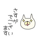 ★とっても丁寧な猫★敬語（個別スタンプ：40）