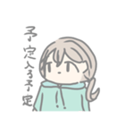 断るときの言い訳スタンプ（個別スタンプ：24）