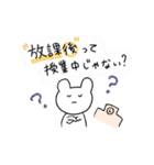 なごやべんくま（個別スタンプ：36）