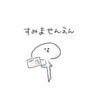 シンプル えのき 日常会話（個別スタンプ：15）