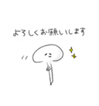 シンプル えのき 日常会話（個別スタンプ：19）