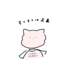 もふもふのねこ！（個別スタンプ：2）