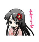 奇異太郎少年の妖怪絵日記その弐（個別スタンプ：4）