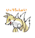 奇異太郎少年の妖怪絵日記その弐（個別スタンプ：6）