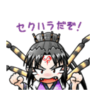 奇異太郎少年の妖怪絵日記その弐（個別スタンプ：18）