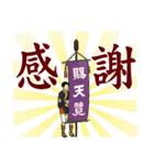 大名行列 飯田市本町三丁目（個別スタンプ：1）