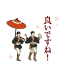 大名行列 飯田市本町三丁目（個別スタンプ：19）