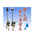 大名行列 飯田市本町三丁目（個別スタンプ：20）