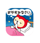 毎日使える！しぐまちゃんスタンプ（個別スタンプ：13）