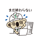 センコアラ！（個別スタンプ：3）