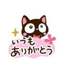 小さい黒猫スタンプ☆ナチュラルガーリー（個別スタンプ：9）