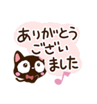 小さい黒猫スタンプ☆ナチュラルガーリー（個別スタンプ：12）