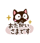 小さい黒猫スタンプ☆ナチュラルガーリー（個別スタンプ：17）