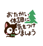 小さい黒猫スタンプ☆ナチュラルガーリー（個別スタンプ：19）