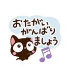 小さい黒猫スタンプ☆ナチュラルガーリー（個別スタンプ：20）