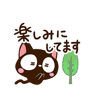 小さい黒猫スタンプ☆ナチュラルガーリー（個別スタンプ：24）