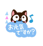 小さい黒猫スタンプ☆ナチュラルガーリー（個別スタンプ：25）