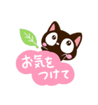小さい黒猫スタンプ☆ナチュラルガーリー（個別スタンプ：26）