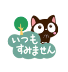 小さい黒猫スタンプ☆ナチュラルガーリー（個別スタンプ：28）