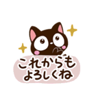 小さい黒猫スタンプ☆ナチュラルガーリー（個別スタンプ：35）