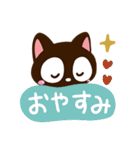 小さい黒猫スタンプ☆ナチュラルガーリー（個別スタンプ：39）