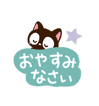 小さい黒猫スタンプ☆ナチュラルガーリー（個別スタンプ：40）