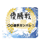 ボートメッセージ（個別スタンプ：23）