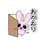 二頭身うさぎ（個別スタンプ：4）