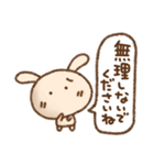 うさぎのルン☆吹き出し敬語（個別スタンプ：8）