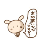 うさぎのルン☆吹き出し敬語（個別スタンプ：16）