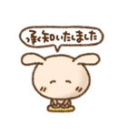 うさぎのルン☆吹き出し敬語（個別スタンプ：20）