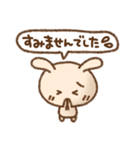 うさぎのルン☆吹き出し敬語（個別スタンプ：24）