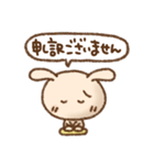 うさぎのルン☆吹き出し敬語（個別スタンプ：32）