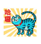 猫 博物館 - Have fun together！ (Ch)（個別スタンプ：1）