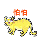 猫 博物館 - Have fun together！ (Ch)（個別スタンプ：12）