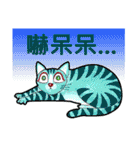 猫 博物館 - Have fun together！ (Ch)（個別スタンプ：15）