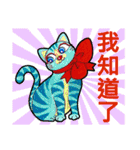 猫 博物館 - Have fun together！ (Ch)（個別スタンプ：20）