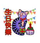 猫 博物館 - Have fun together！ (Ch)（個別スタンプ：35）