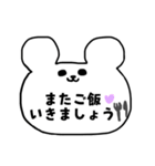 敬語のくま(時々いぬねこぱんだ)（個別スタンプ：12）