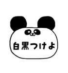 敬語のくま(時々いぬねこぱんだ)（個別スタンプ：22）