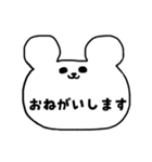 敬語のくま(時々いぬねこぱんだ)（個別スタンプ：26）