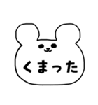 敬語のくま(時々いぬねこぱんだ)（個別スタンプ：27）