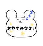 敬語のくま(時々いぬねこぱんだ)（個別スタンプ：29）