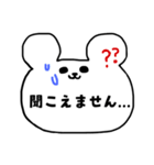 敬語のくま(時々いぬねこぱんだ)（個別スタンプ：31）