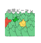 やさい戦隊 Pマンくん（個別スタンプ：19）