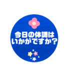 介護する側とされる側が使うメッセージ。①（個別スタンプ：1）