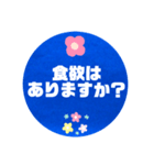 介護する側とされる側が使うメッセージ。①（個別スタンプ：2）